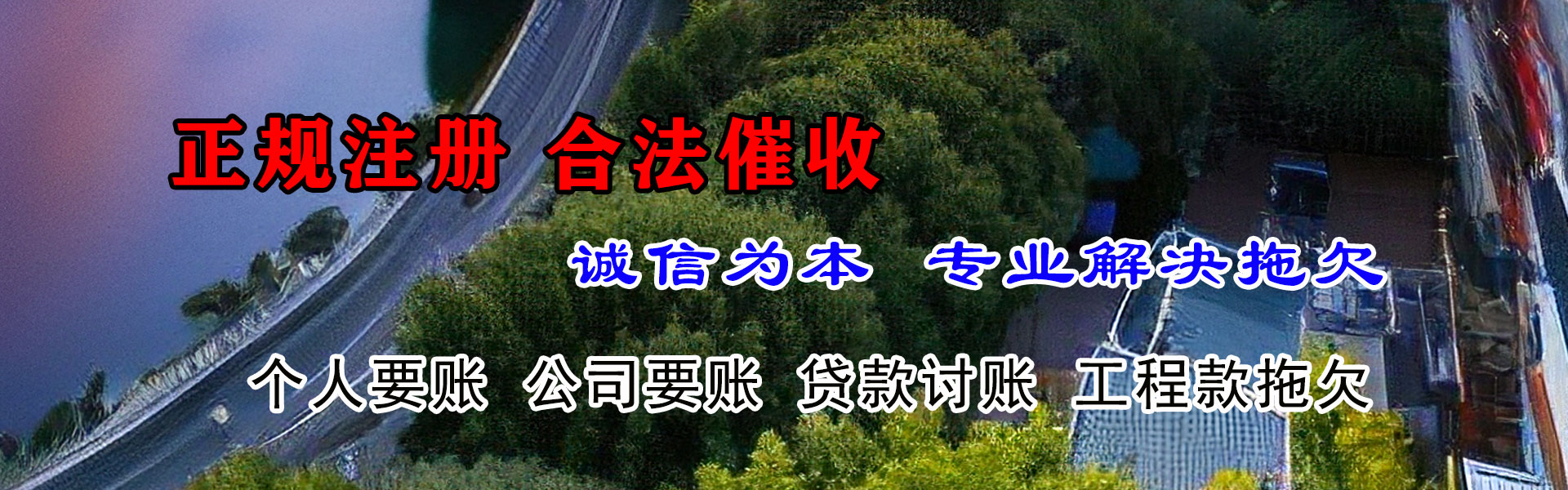 盱眙追债公司