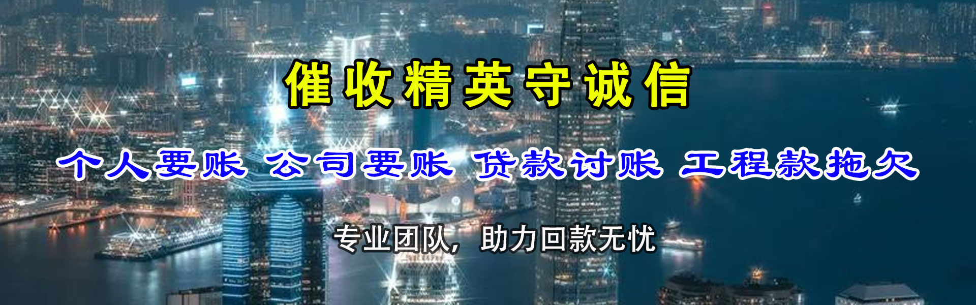 盱眙收债公司